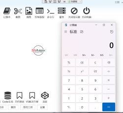 屏幕截图 2022-08-16 173626.png